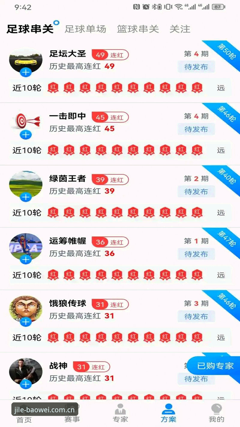 宝威体育平台vs传统线下娱乐:技术评测视角下的全面对比