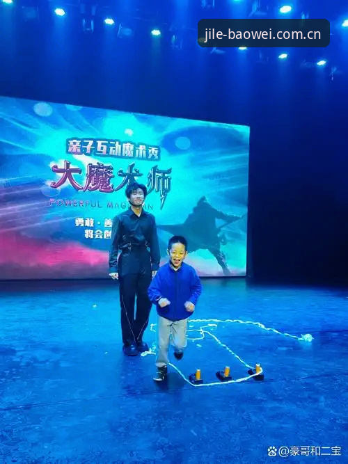 揭秘宝威娱乐身临其境功能:真人竞猜背后的沉浸式技术真相